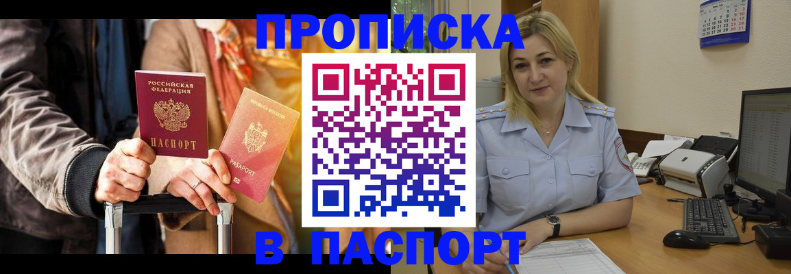 регистрация для школы в Можге