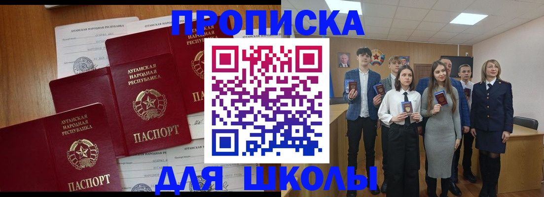 прописка от собственника в Можге
